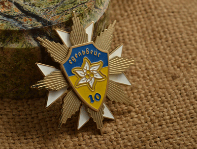 Знак Едельвейс