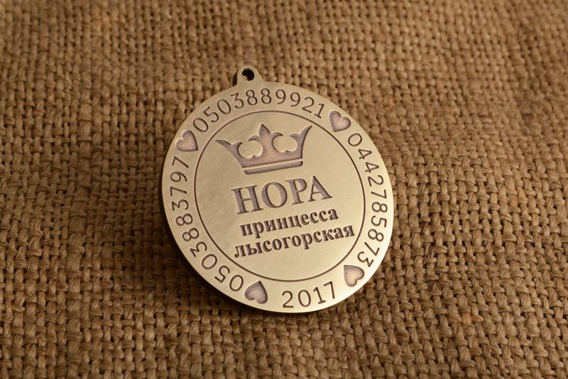 Брелок Нора