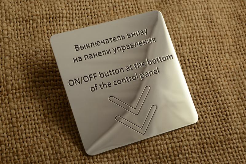 Табличка Вимикач