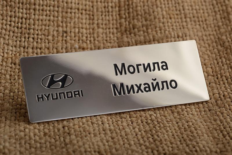 Бейдж Hyundai
