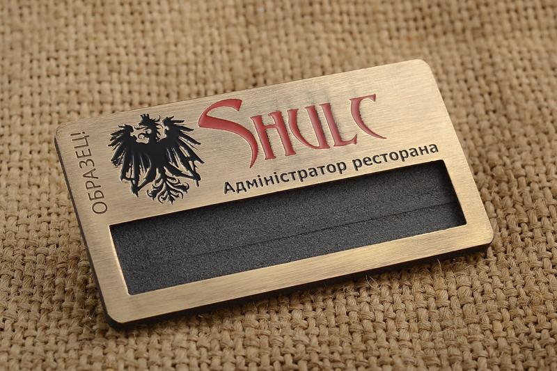 Бейдж Shulc