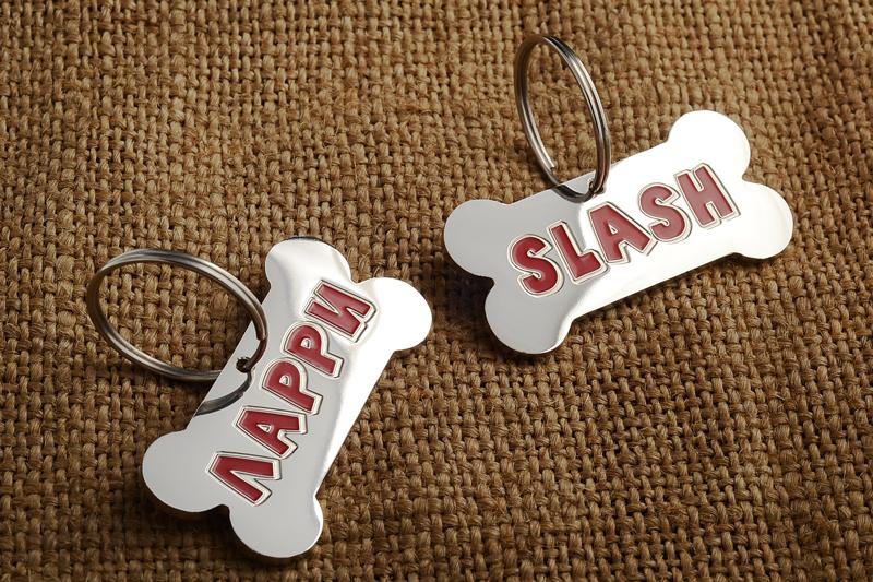 Брелоки Ларрі і Slash