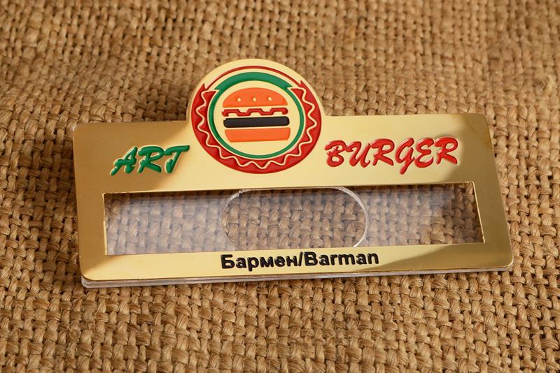 Бейджи Art Burger