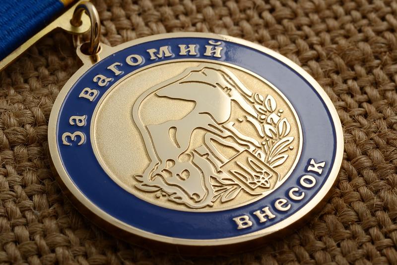 Медаль на колодці  "За вагомий внесок"