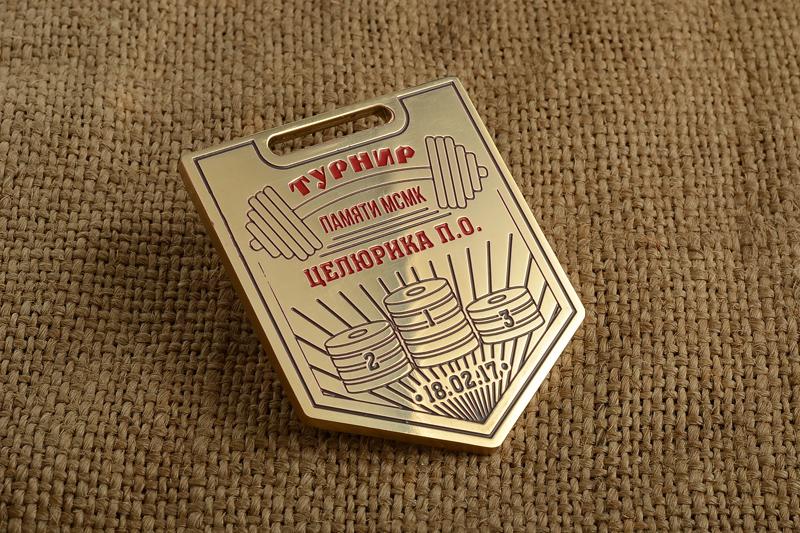 Медалі Турнір пам'яті