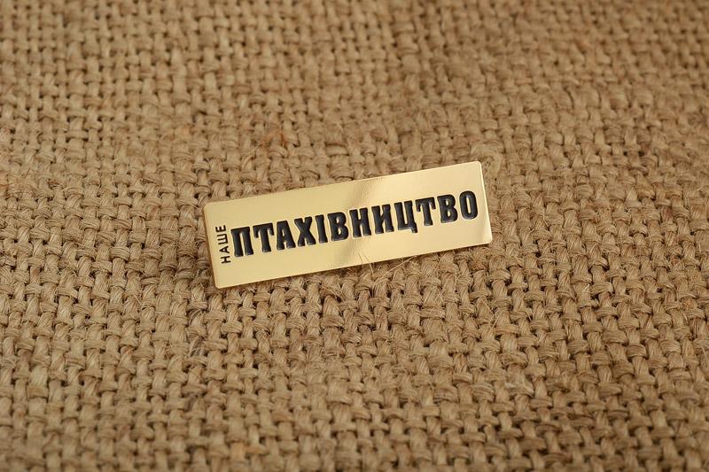 Значок Птахівництво