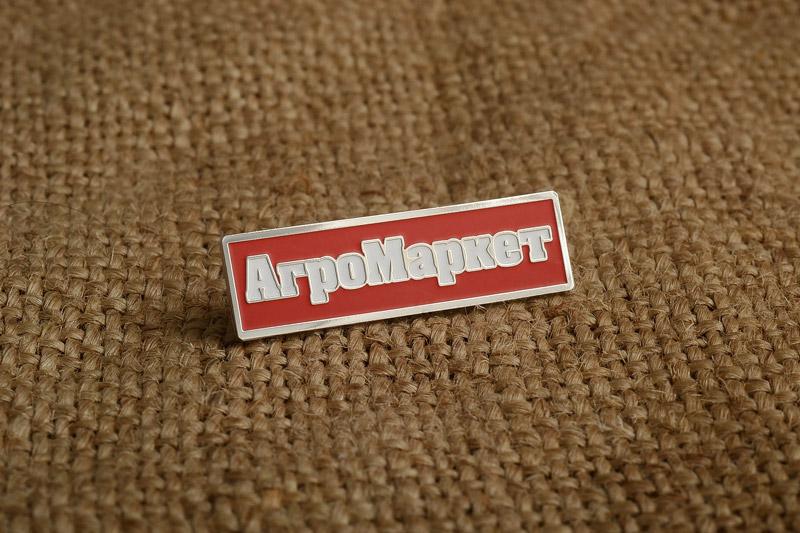 Значок Агромаркет 