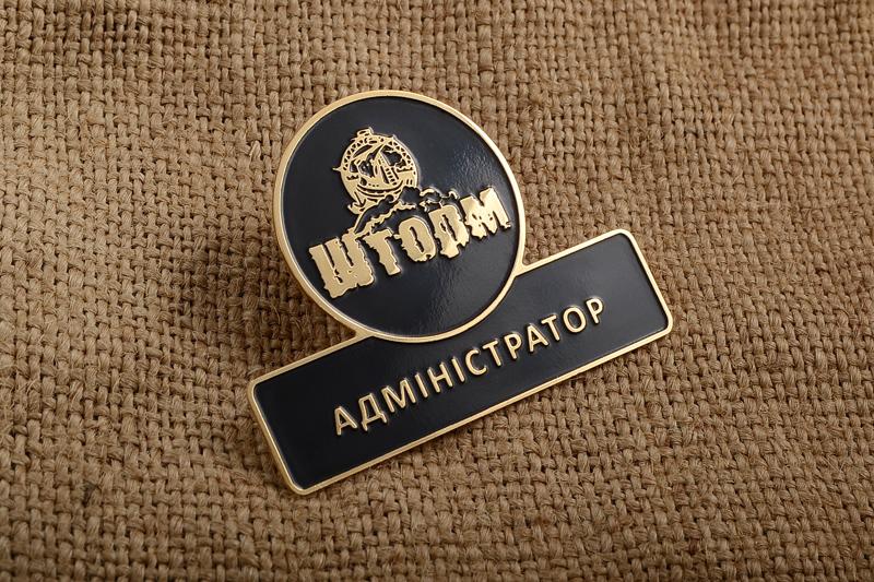 Бейдж Шторм 