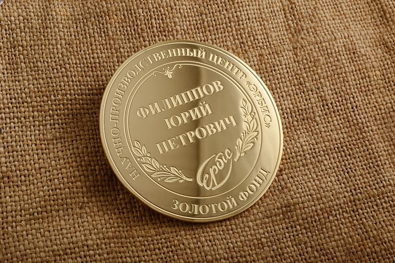 Монета Золотий фонд 