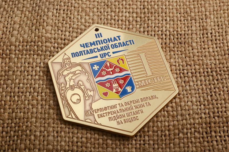 Медалі UPC Лубни
