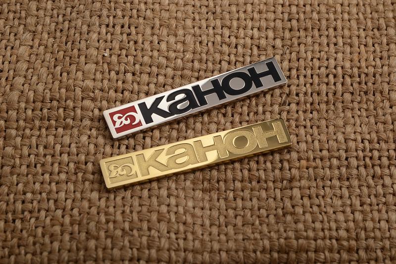 Шильд Канон 