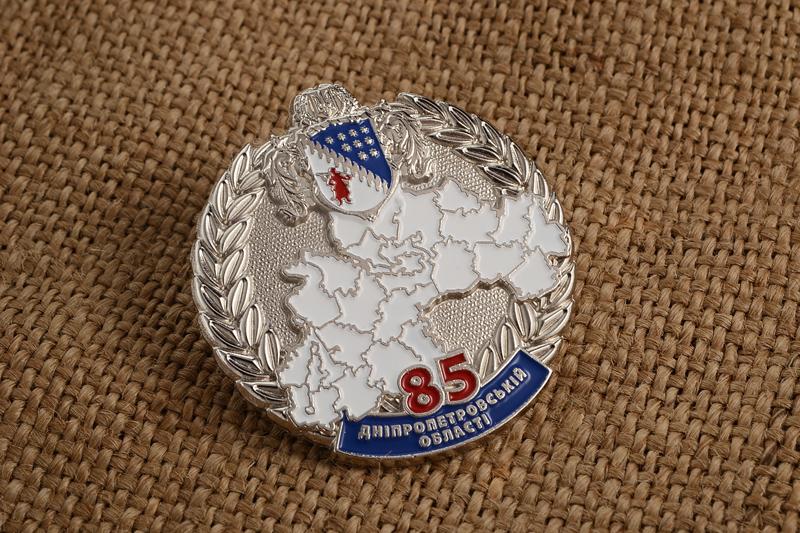 Знак 85 Дніпропетровській області 