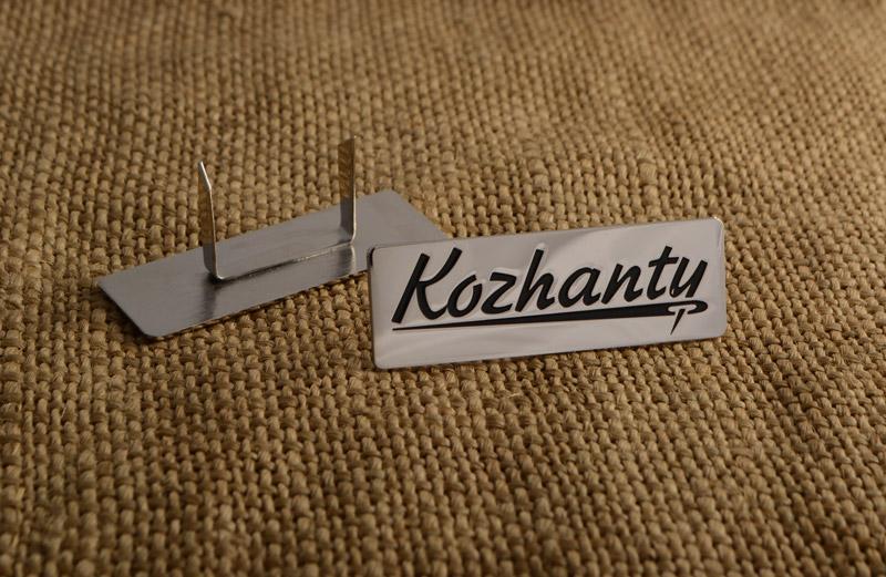 Шильд Kozhanty
