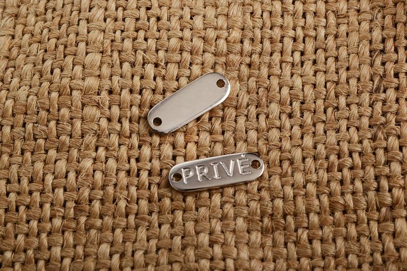 Шильд Prive