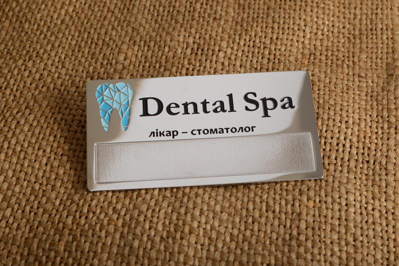 Бейджи Dental Spa