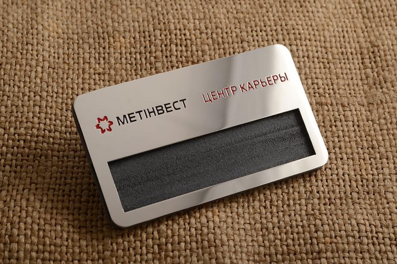 Бейдж Метінвест 