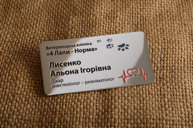 Бейдж 4 Лапи - Норма