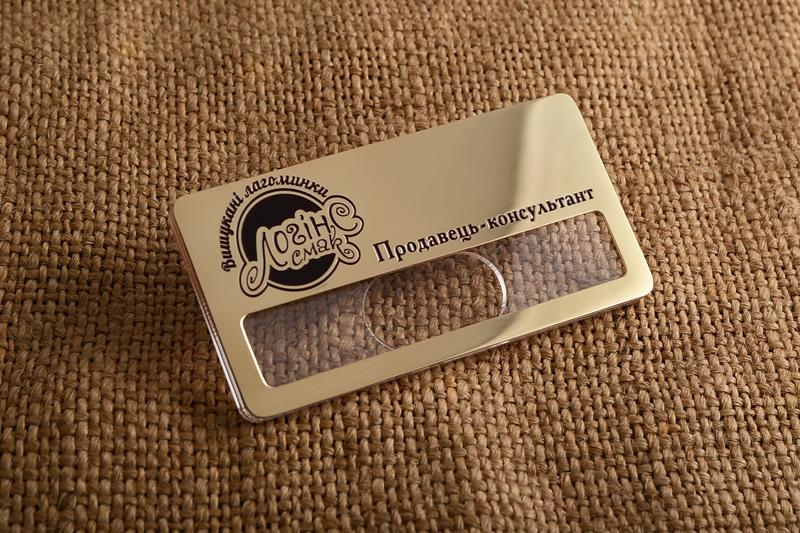 Бейджі Логінс