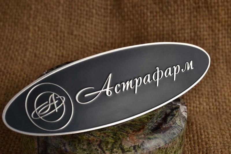 Шильд Астрафарм