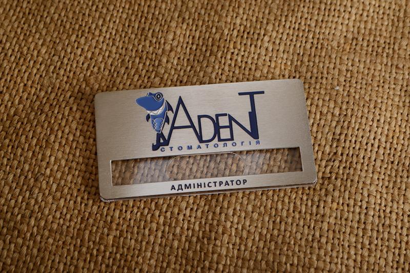 Бейдж Adent