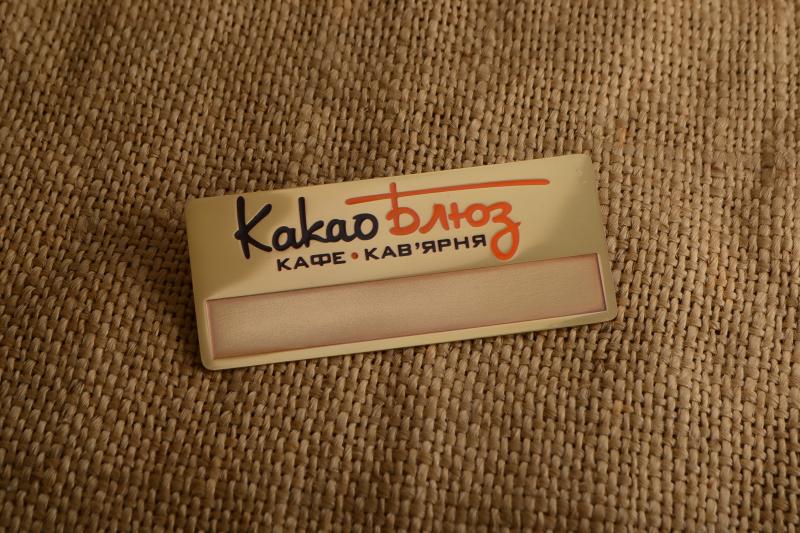 Бейдж Какао