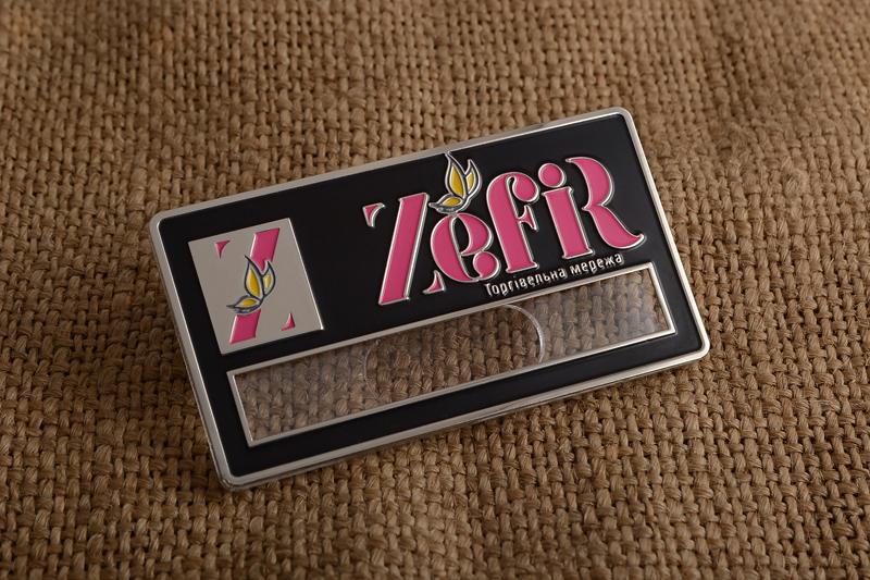 Бейджи Zefir