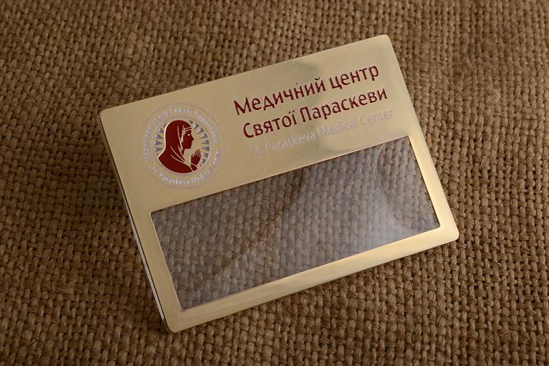 Бейджи Параскева