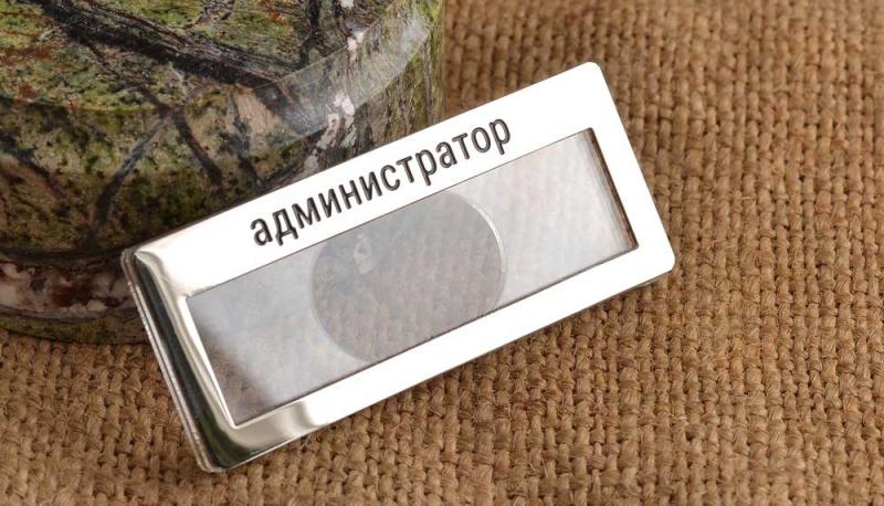 Пустий бейдж для вставки імені
