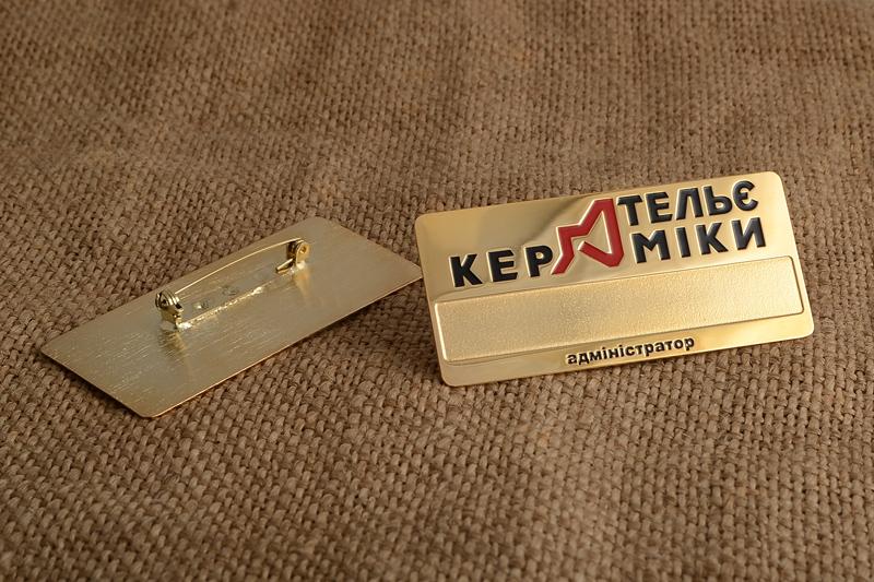 Бейдж Ательє Кераміки 