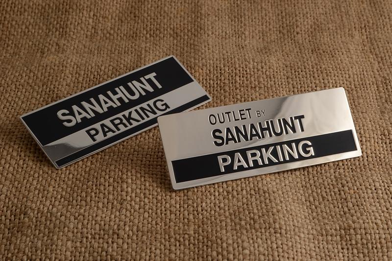 Бейдж Sanahunt