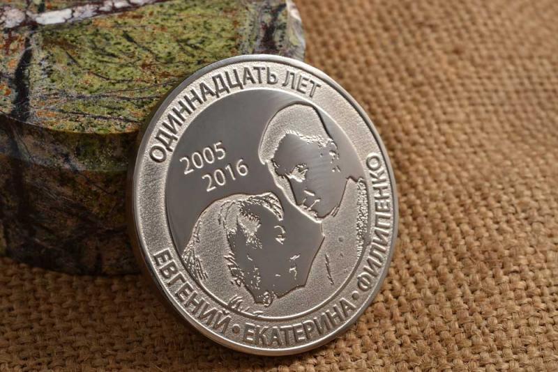 Монета одинадцять років 