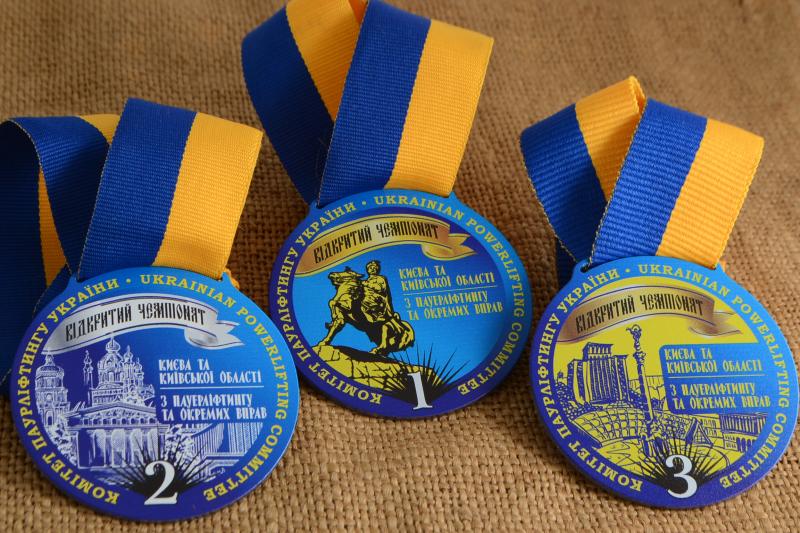 Медалі Відкритий чемпіонат Києва та Київської області