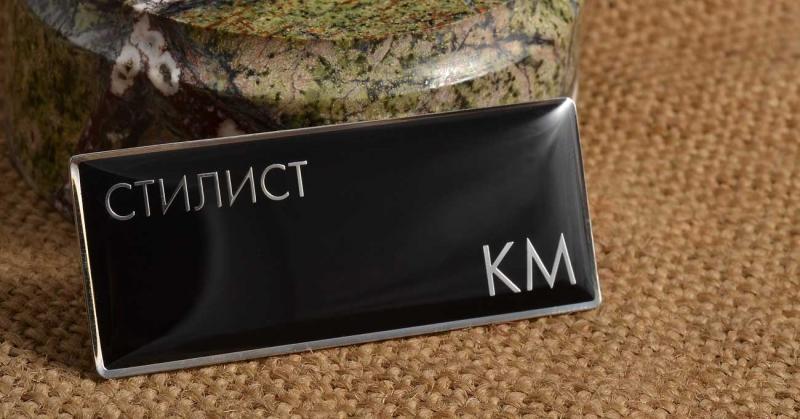 Бейдж КМ