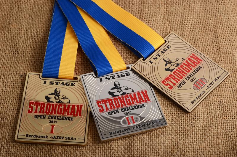 Медаль Strongman