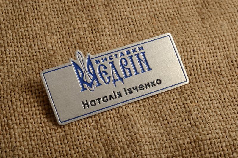 Бейджи Медвін