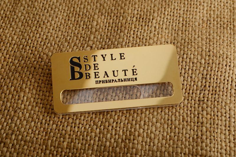 Бейдж Style de Beaute