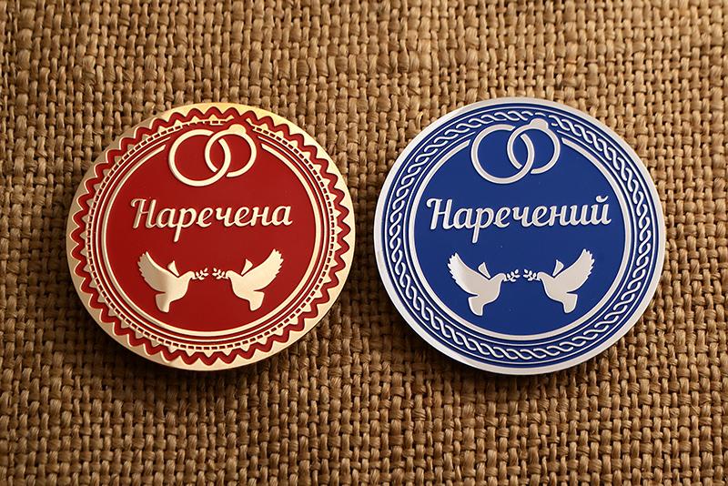 Бейдж Наречена і Наречений